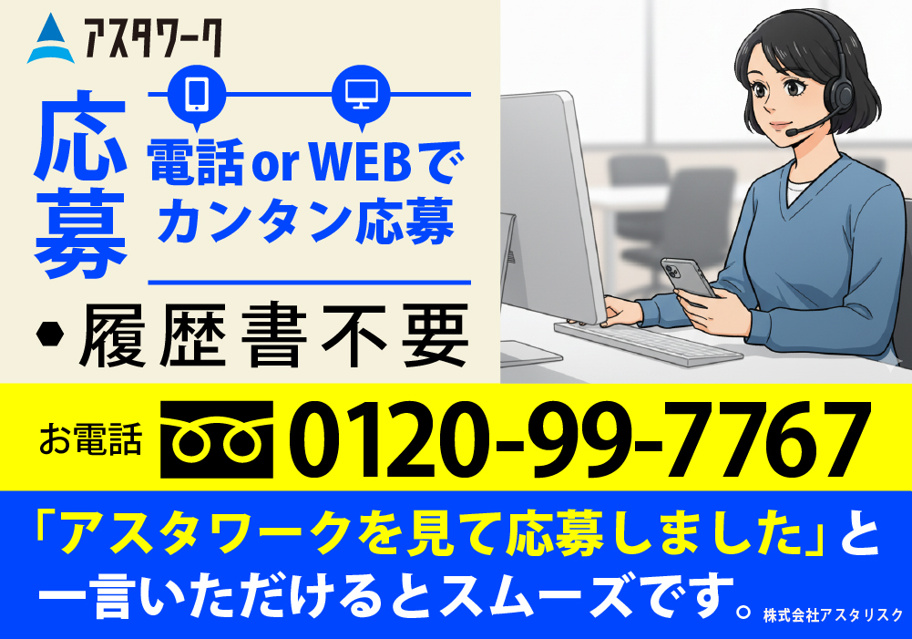 部品の組立/高時給2000円！車体製造ナシ！しっかり稼ぎたいあなたへ！画像